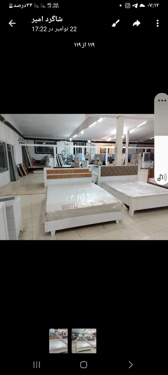 تخت دو نفره|تخت و سرویس خواب|نیشابور, خیام|دیوار