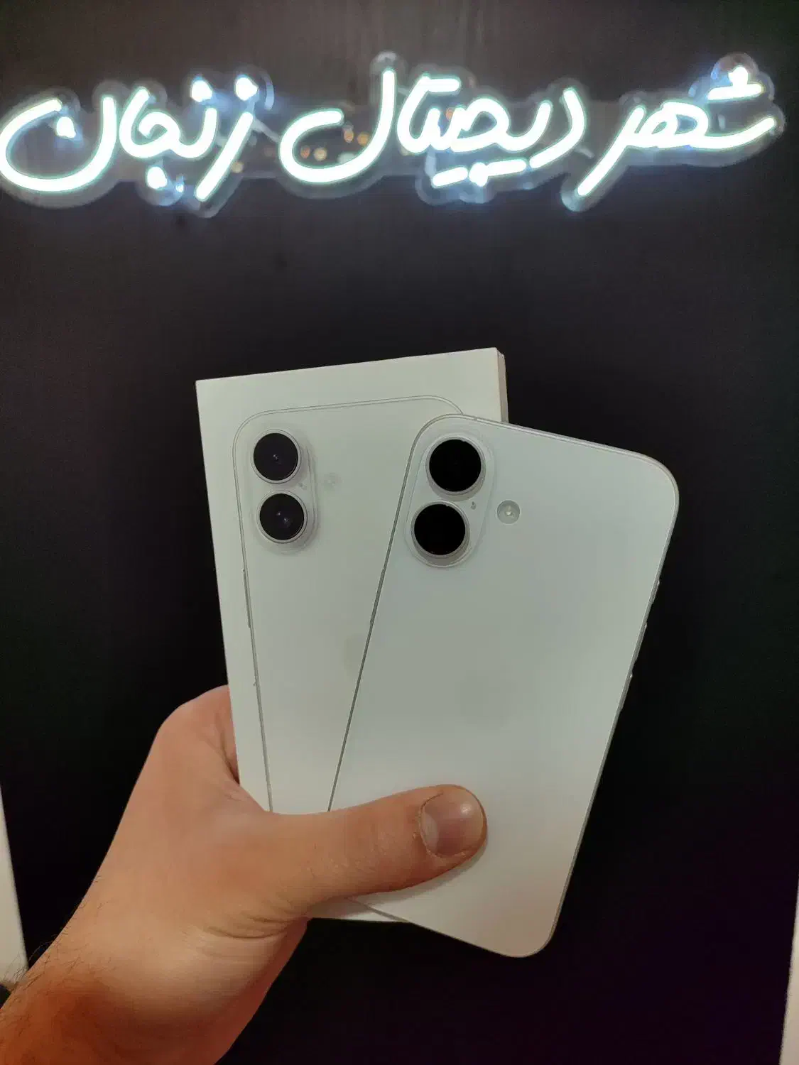 آیفون ۱۶ نرمال با شرایط استثنایی|موبایل|زنجان, |دیوار