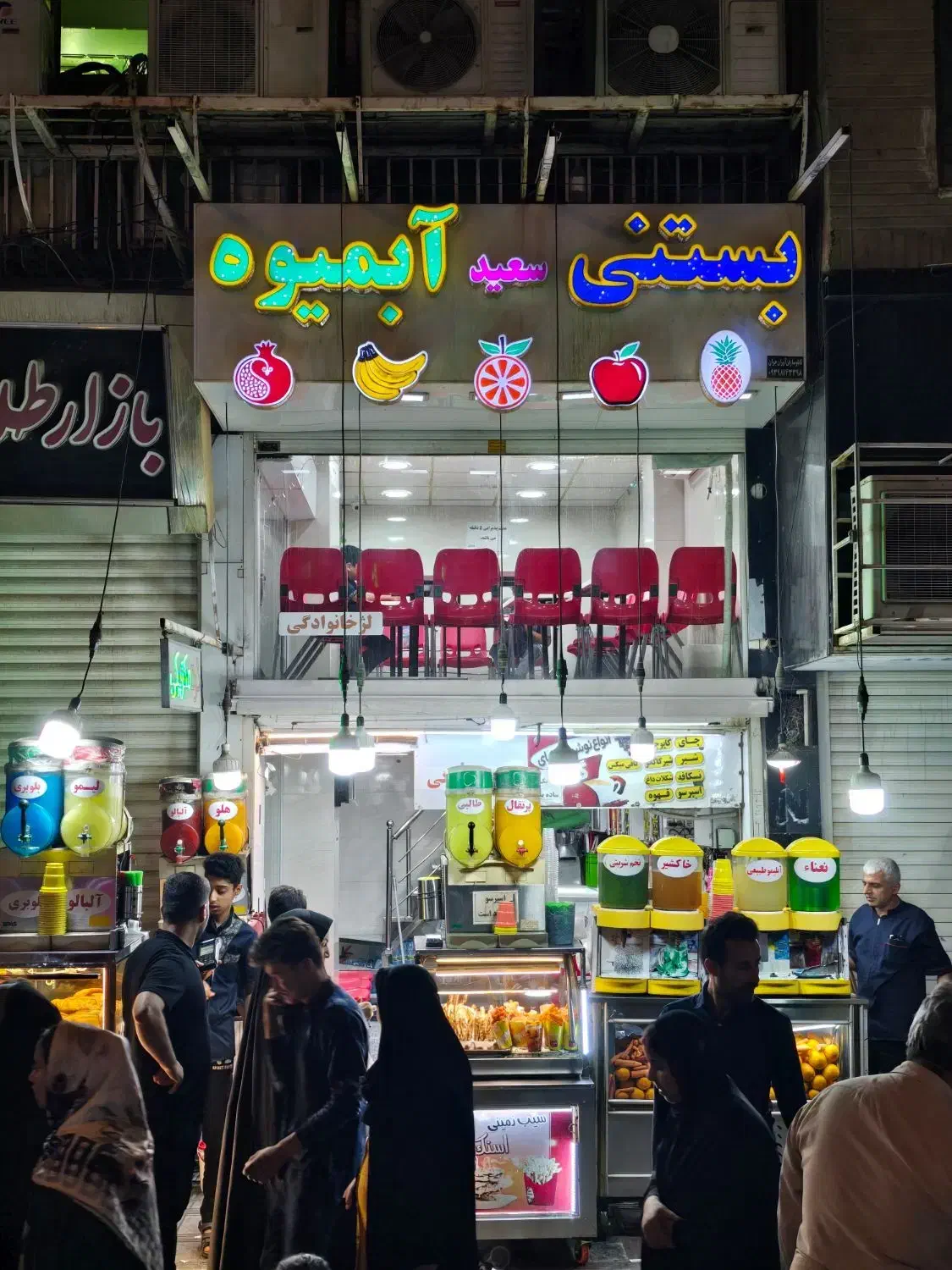 استخدام در آبمیوه وبستنی|استخدام خدمات فروشگاه و رستوران|اهواز, نادری|دیوار