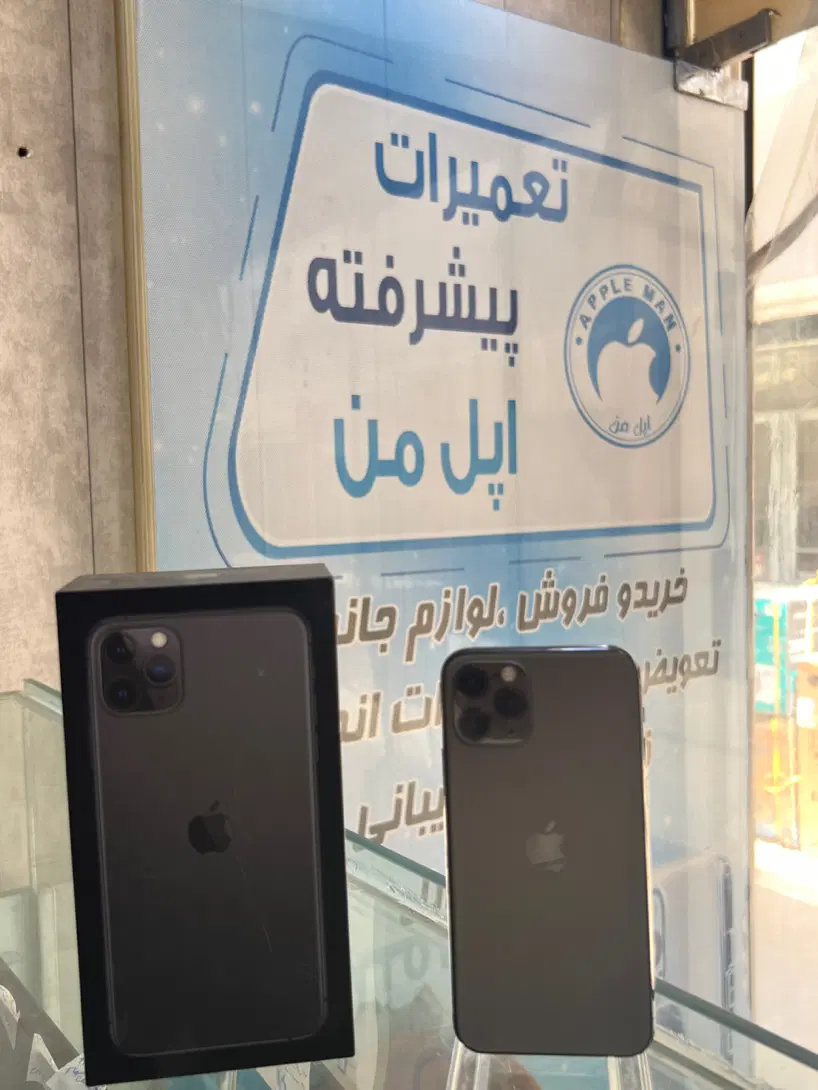 آیفون ۱۱ پرو ۲۵۶ دو سیم کارت|موبایل|شیراز, زند|دیوار