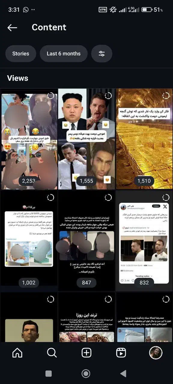 فروش فوری پیج اینستاگرام|لوازم جانبی موبایل و تبلت|تهران, بوستان چیتگر|دیوار