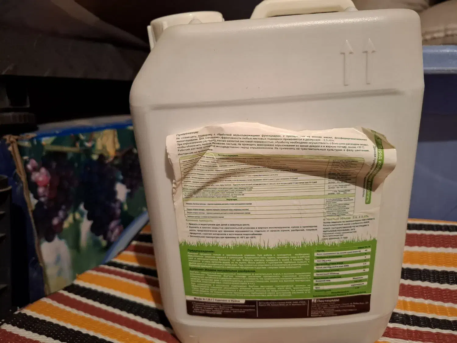 محلول تقویتی|خدمات باغبانی و درختکاری|ایوان, |دیوار