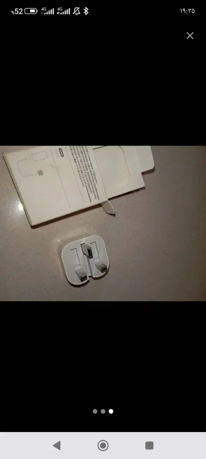 شارژر 20W اصلی ایفونB/A|لوازم جانبی موبایل و تبلت|سقز, |دیوار