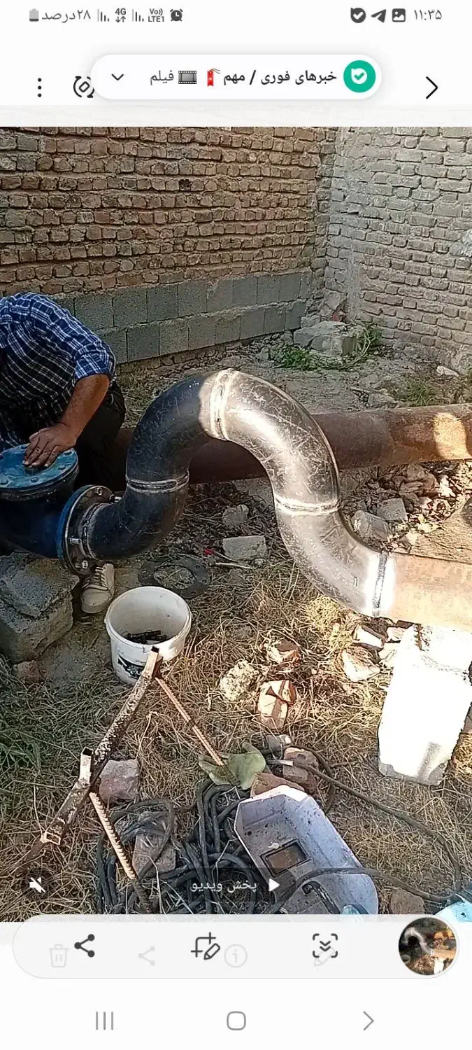 جوشکاری ونصب کنتور آب کشاورزی با بهترین کیفیت|خدمات پیشه و مهارت|سلماس, |دیوار