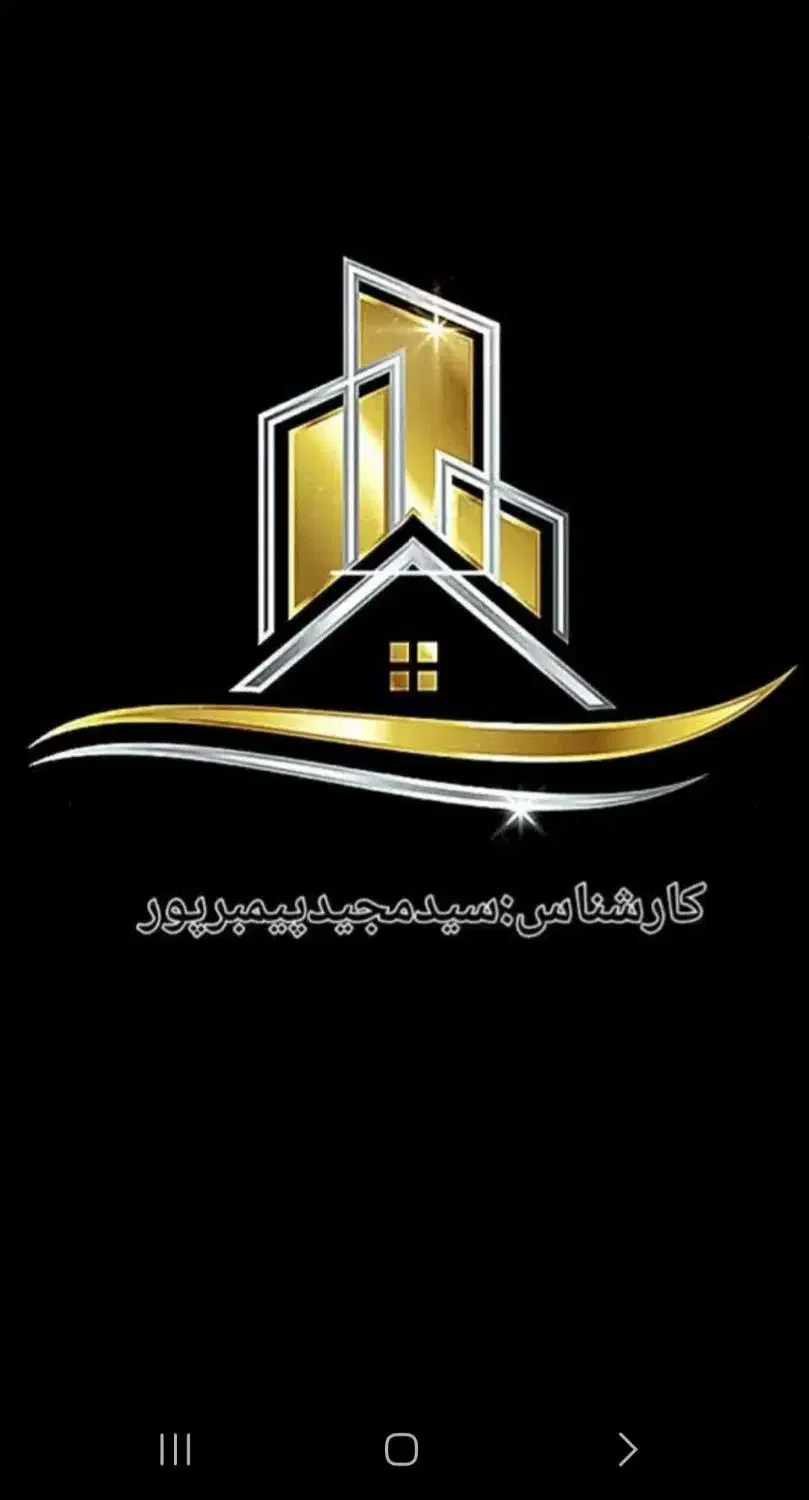 ۱۱۷متر فول امکانات،۳خواب،افسریه شمالی|اجارهٔ آپارتمان|تهران, افسریه شمالی|دیوار