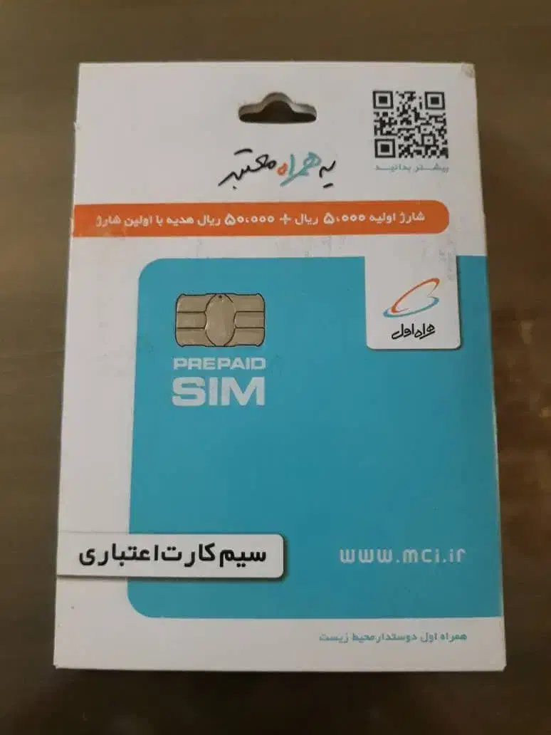 0919.11.400.20|سیم‌کارت|تهران, تهرانسر مرکزی|دیوار