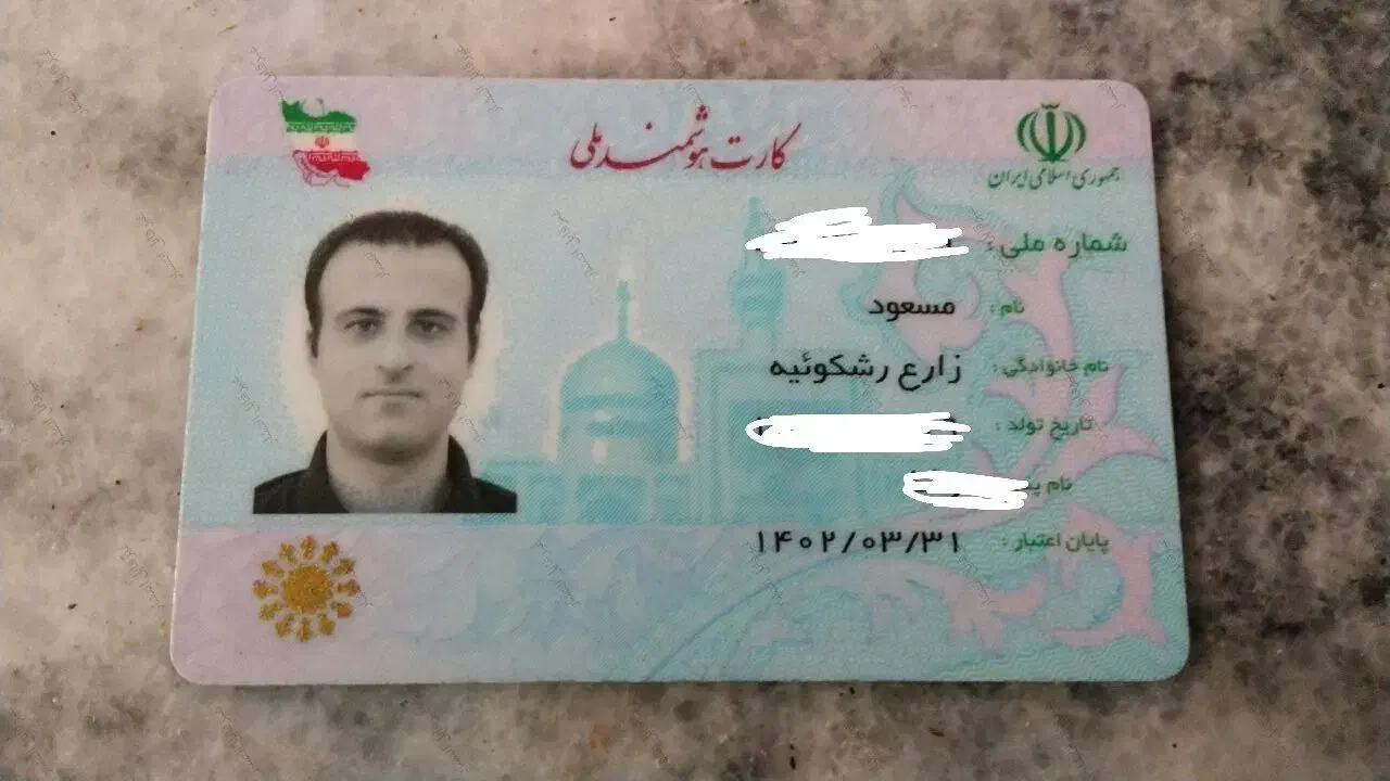 کارت ملی هوشمند|اشیا|مشهد, شهرک امام هادی (شهرک غرب)|دیوار