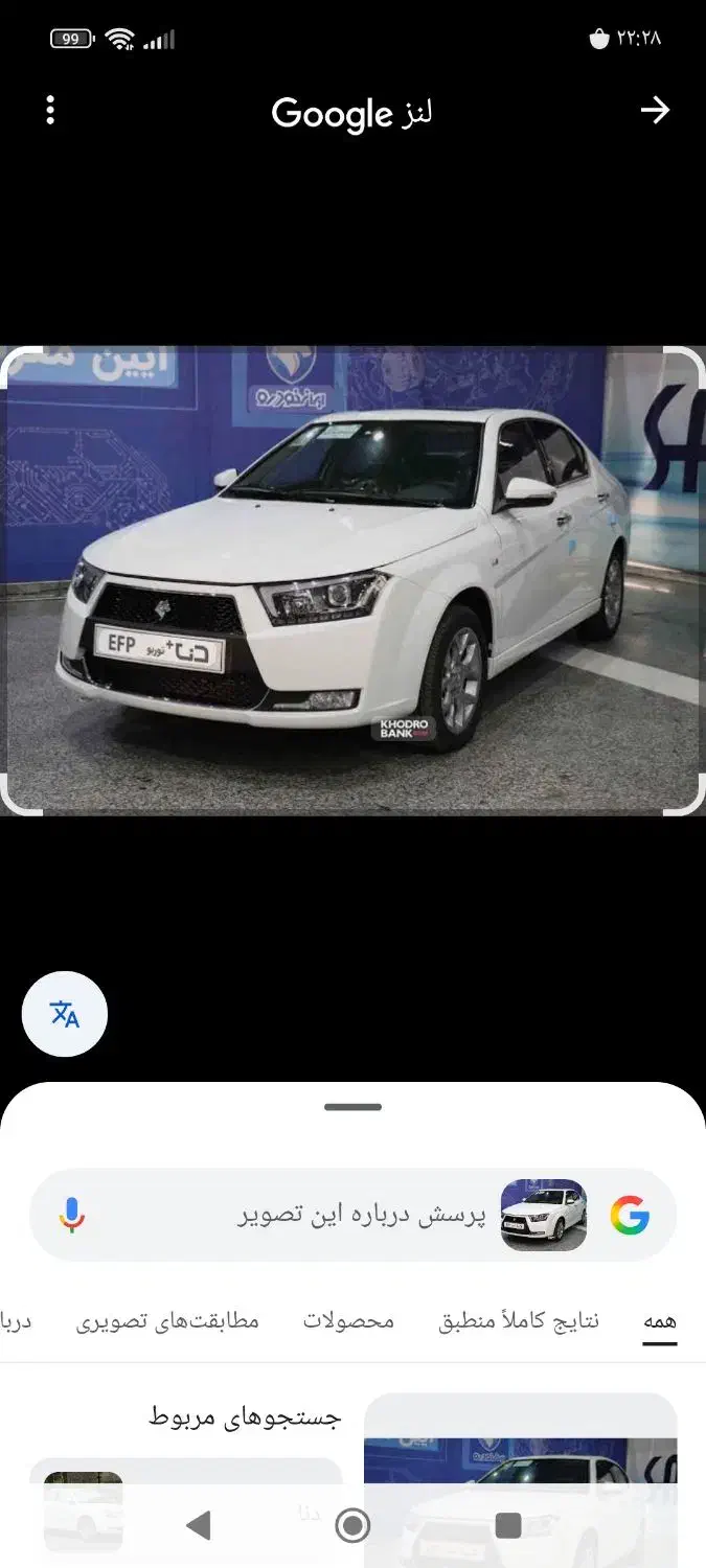 فروش   دنا پلاس ۶دنده صفرخشک رینگ اسپرت  فابریک|خودرو سواری و وانت|اصفهان, شهرک صنعتی جی|دیوار