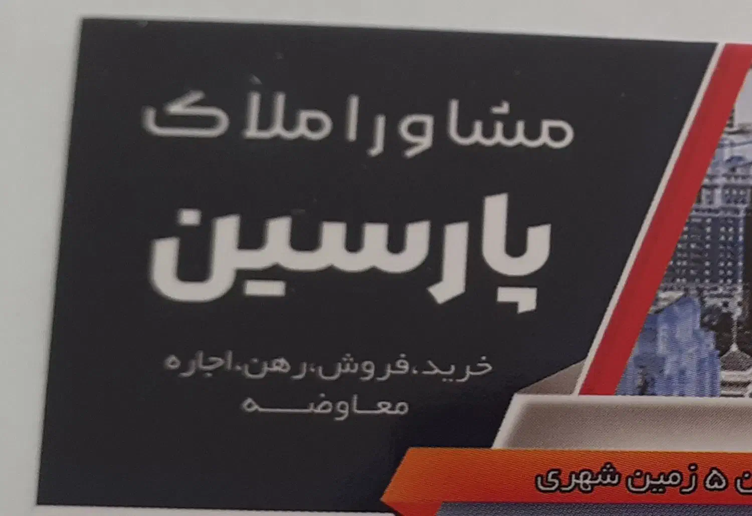 اجاره بالا ویلایی ۸۵متری|اجارهٔ آپارتمان|اهواز, مستغلات|دیوار