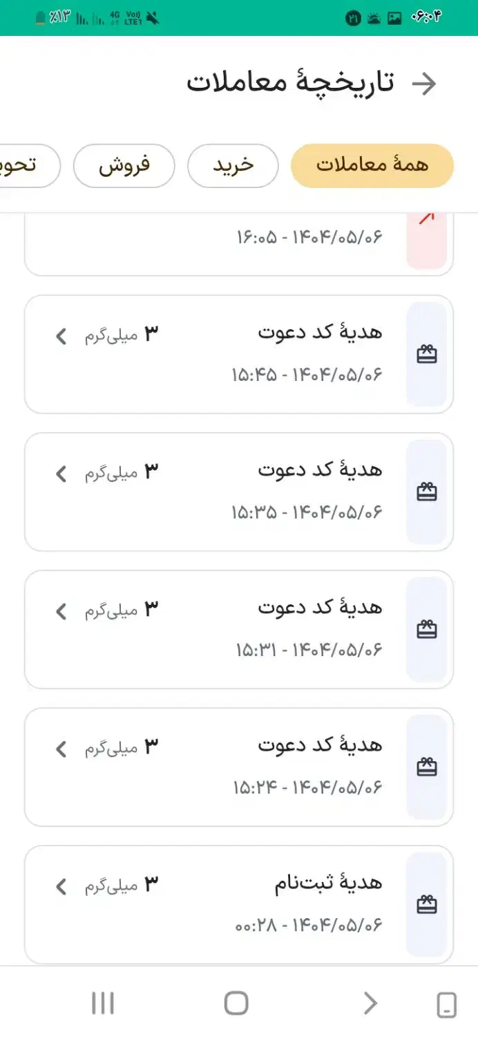 کسب درآمد  اسنپ طلا|کارت هدیه و تخفیف|خرم‌آباد, |دیوار