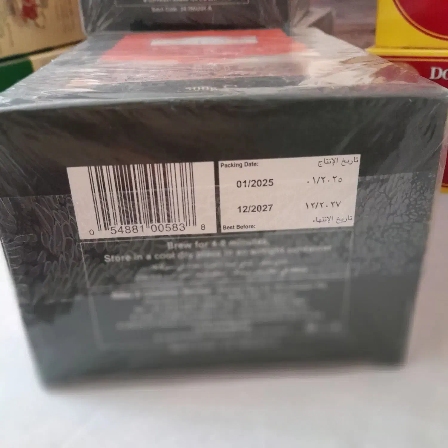 چای|خوردنی و آشامیدنی|سهند, |دیوار