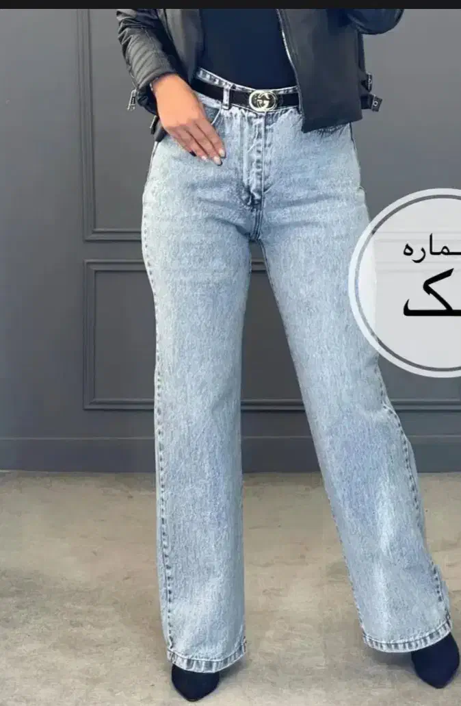 شلوار جین|لباس|شیراز, کوزه گری|دیوار