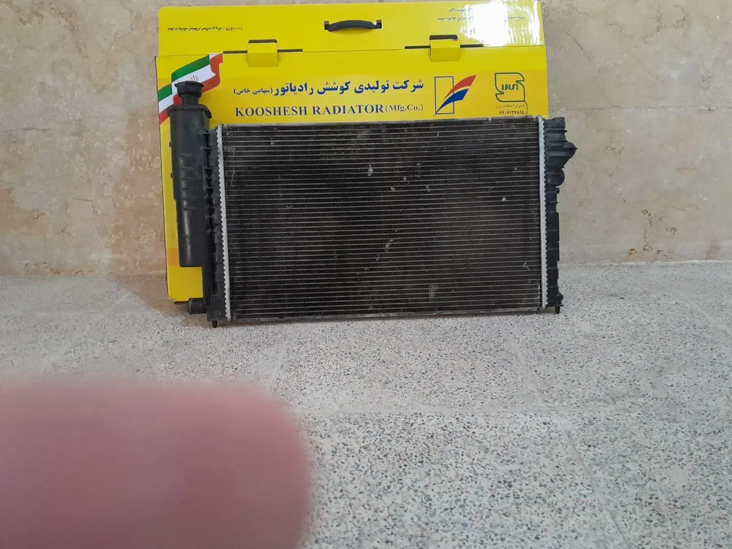 رادیاتور|قطعات یدکی و لوازم جانبی|کرج, ساماندهی|دیوار