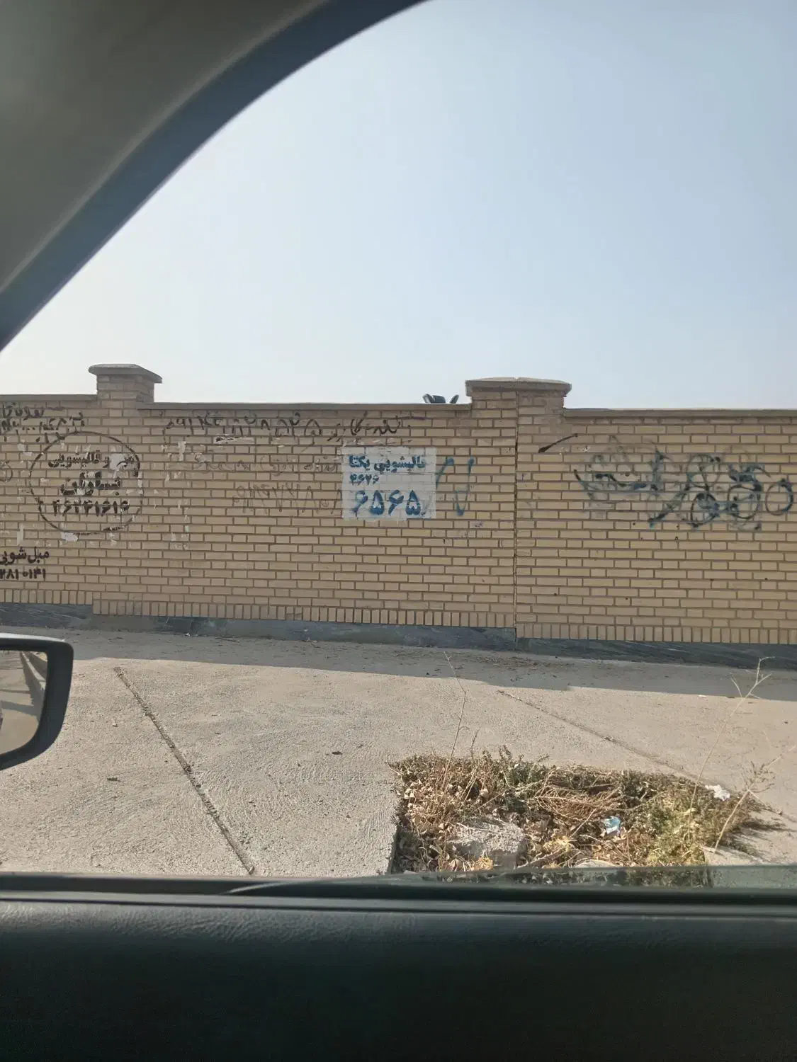 فروش شماره قالیشویی|خدمات نظافت|بوکان, |دیوار