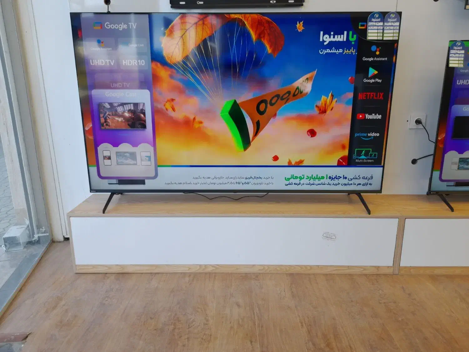 تلویزیون های 75 و 65 اینچ اسنوا|تلویزیون و پروژکتور|کرمانشاه, |دیوار