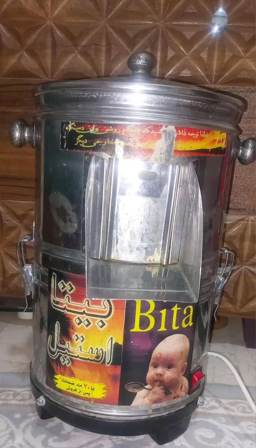 سبزی خورد کن|خردکن، آسیاب، غذاساز|تهران, فرحزاد|دیوار