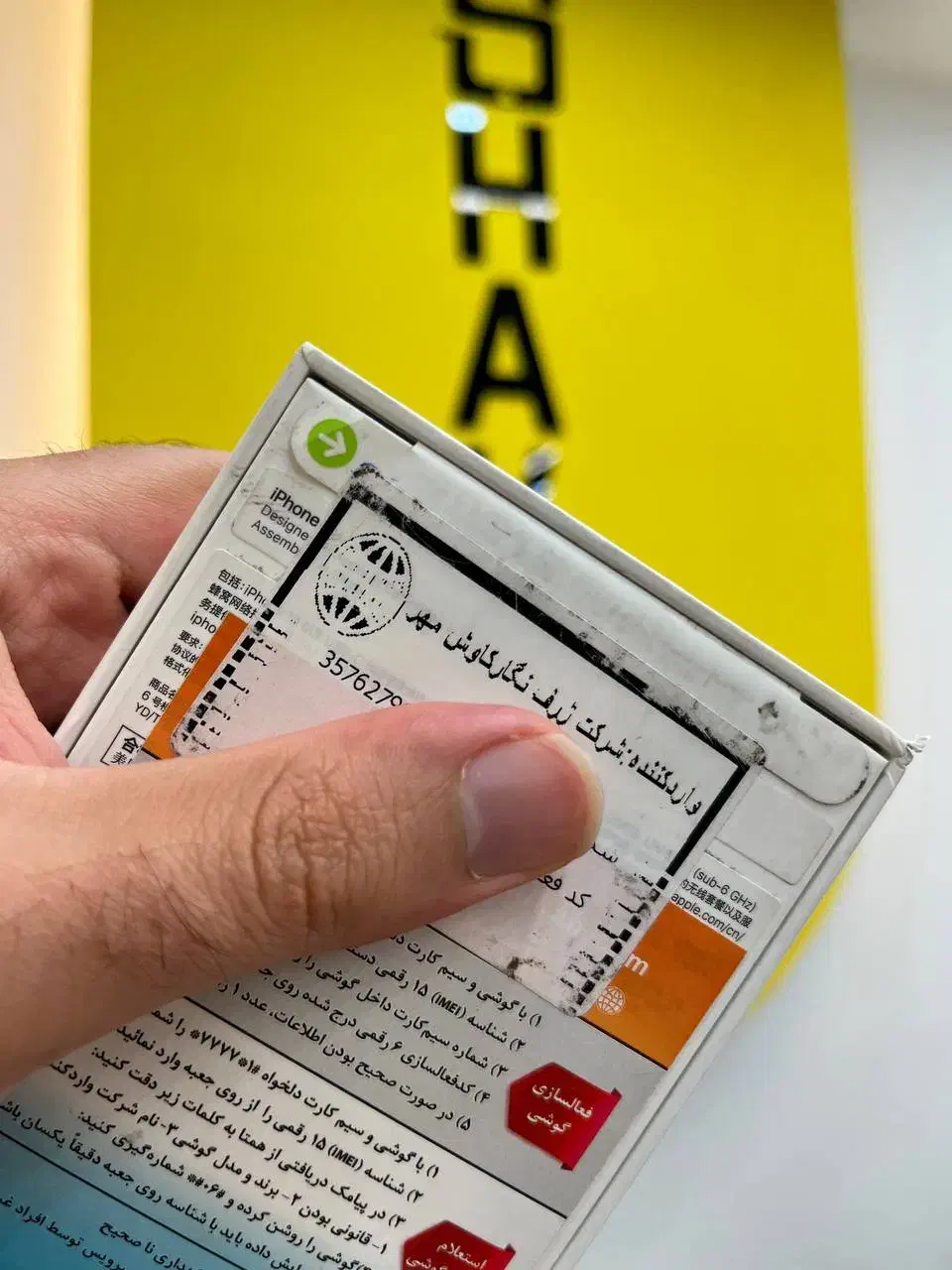 آیفون ۱۳نرمال ch نات اکتیو(پلمپ)|موبایل|یزد, |دیوار