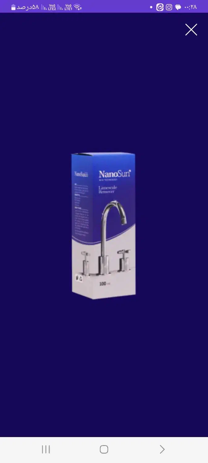 جرمگیر شیر آلات|لوازم سرویس بهداشتی|اصفهان, کساره|دیوار