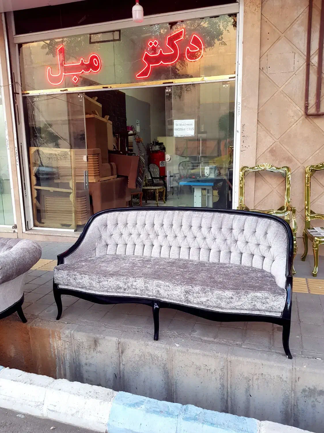 مبل تولیدی مبلمان|مبلمان خانگی و میز عسلی|نیشابور, شهرک ولیعصر|دیوار