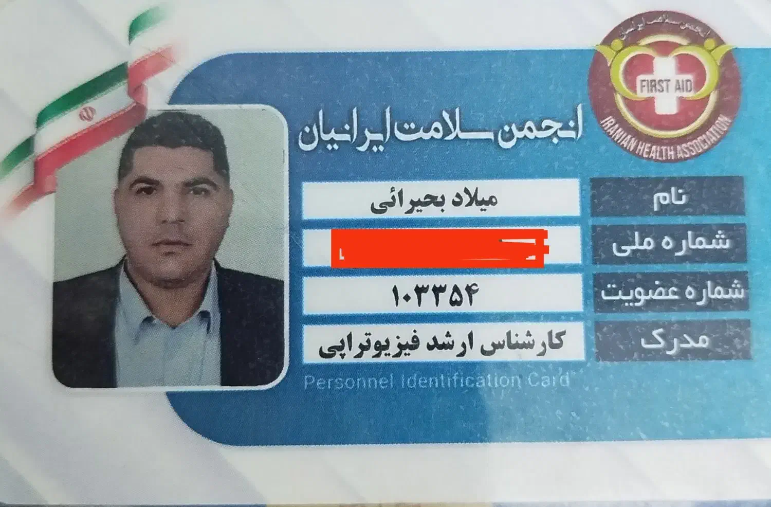 فیزیوتراپی در منزل وکاردرمانی ،طب سوزنی|خدمات آرایشگری و زیبایی|تهران, اتابک|دیوار