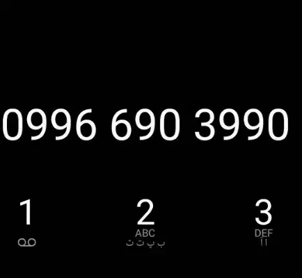 سیم کارت 09966903990|سیم‌کارت|ماهدشت, |دیوار