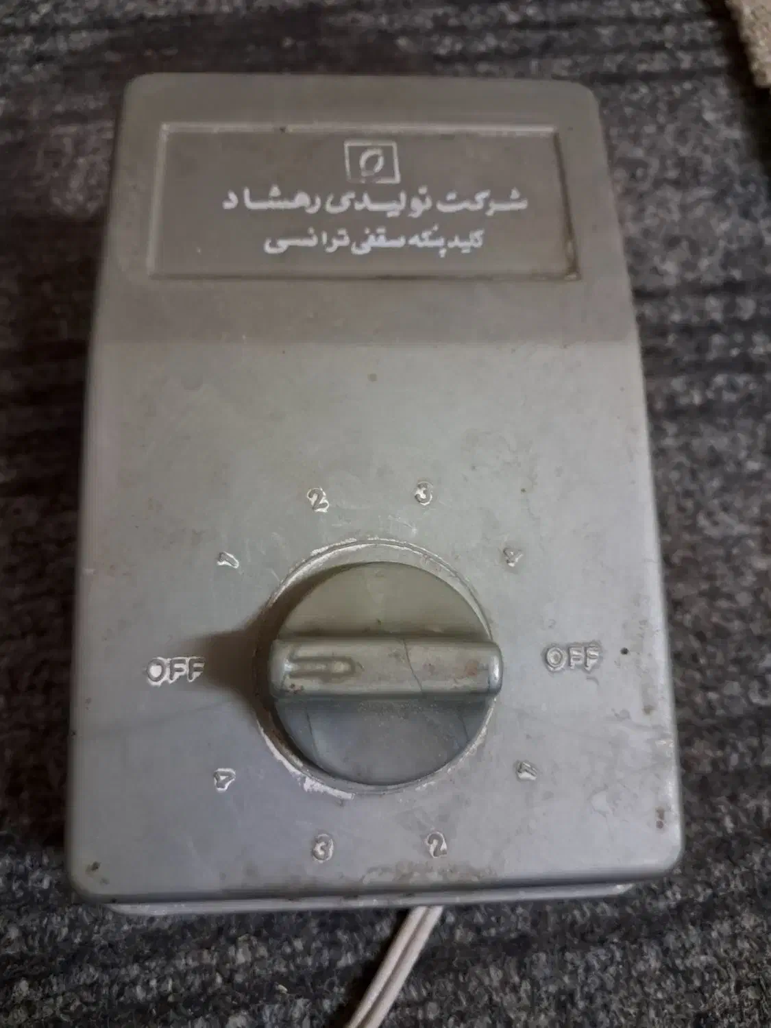 پنکه سقی|پنکه و تصفیه‌کنندهٔ هوا|خمینی‌شهر, |دیوار