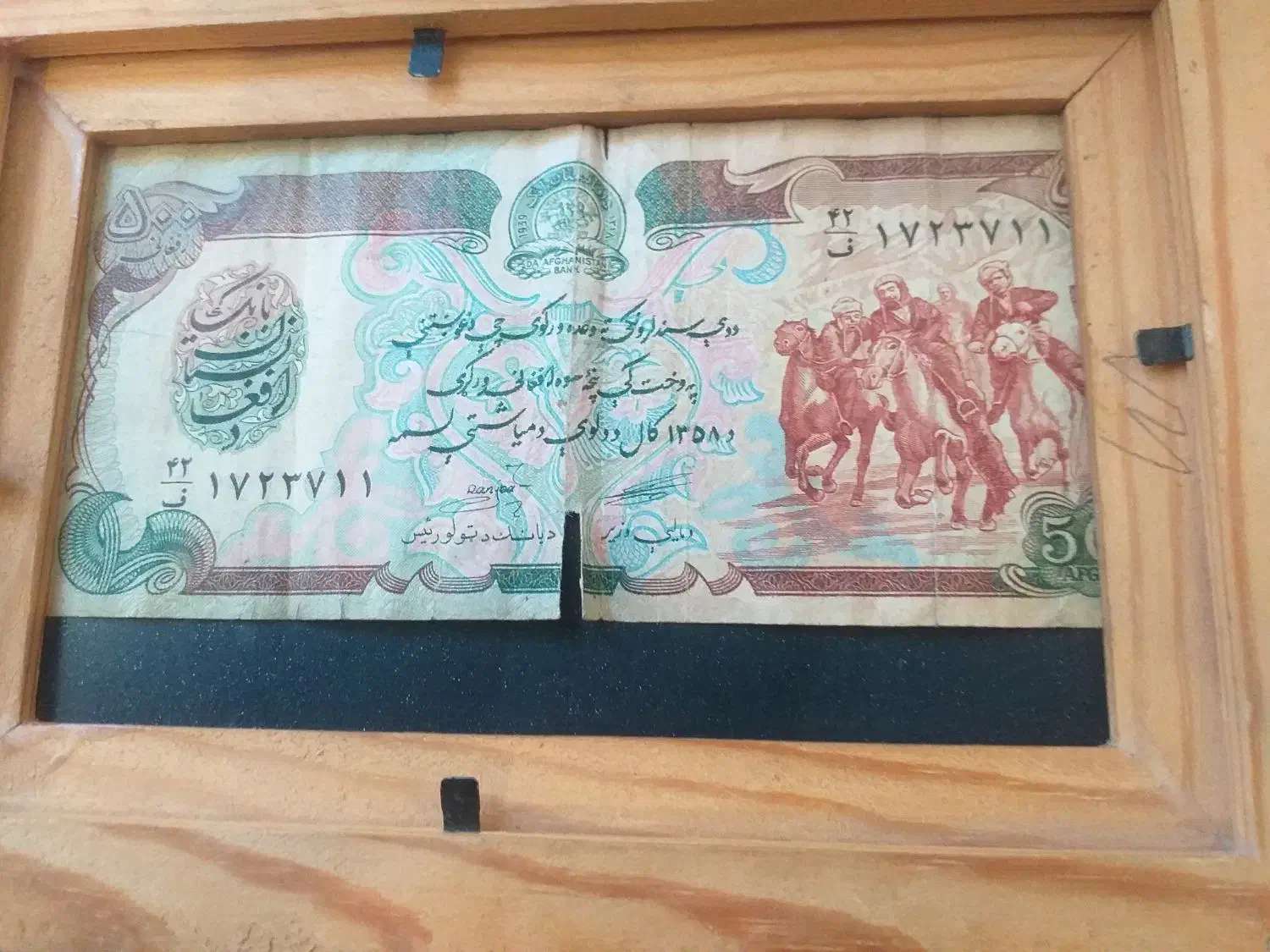 پول کلکسیونی|کلکسیون سکه، تمبر، اسکناس|محمدشهر, ولدآباد|دیوار