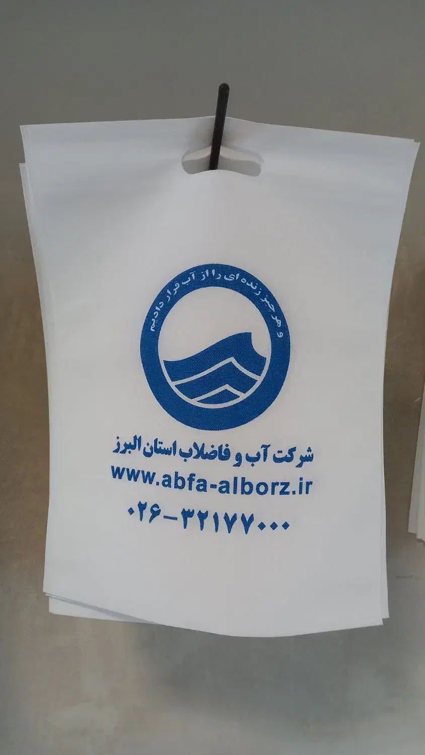 شاگرد تا ۲۵ سال و یا بازنشسته جهت چاپخانه|استخدام صنعتی، فنی، مهندسی|کرج, اصفهانی‌ها|دیوار