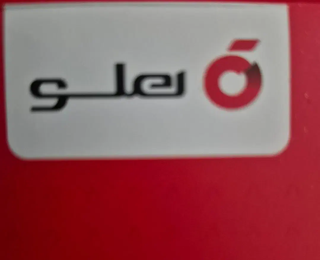 نرم افزار حسابداری هلو کد 12|قطعات و لوازم جانبی رایانه|اصفهان, فرح آباد|دیوار