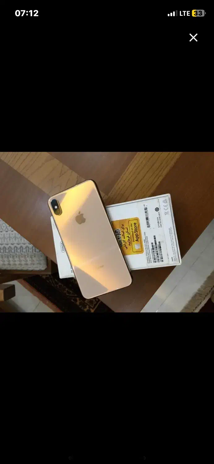 اپل ایکس گلد 256بشرط تست سلامت|موبایل|رشت, امین الضرب|دیوار