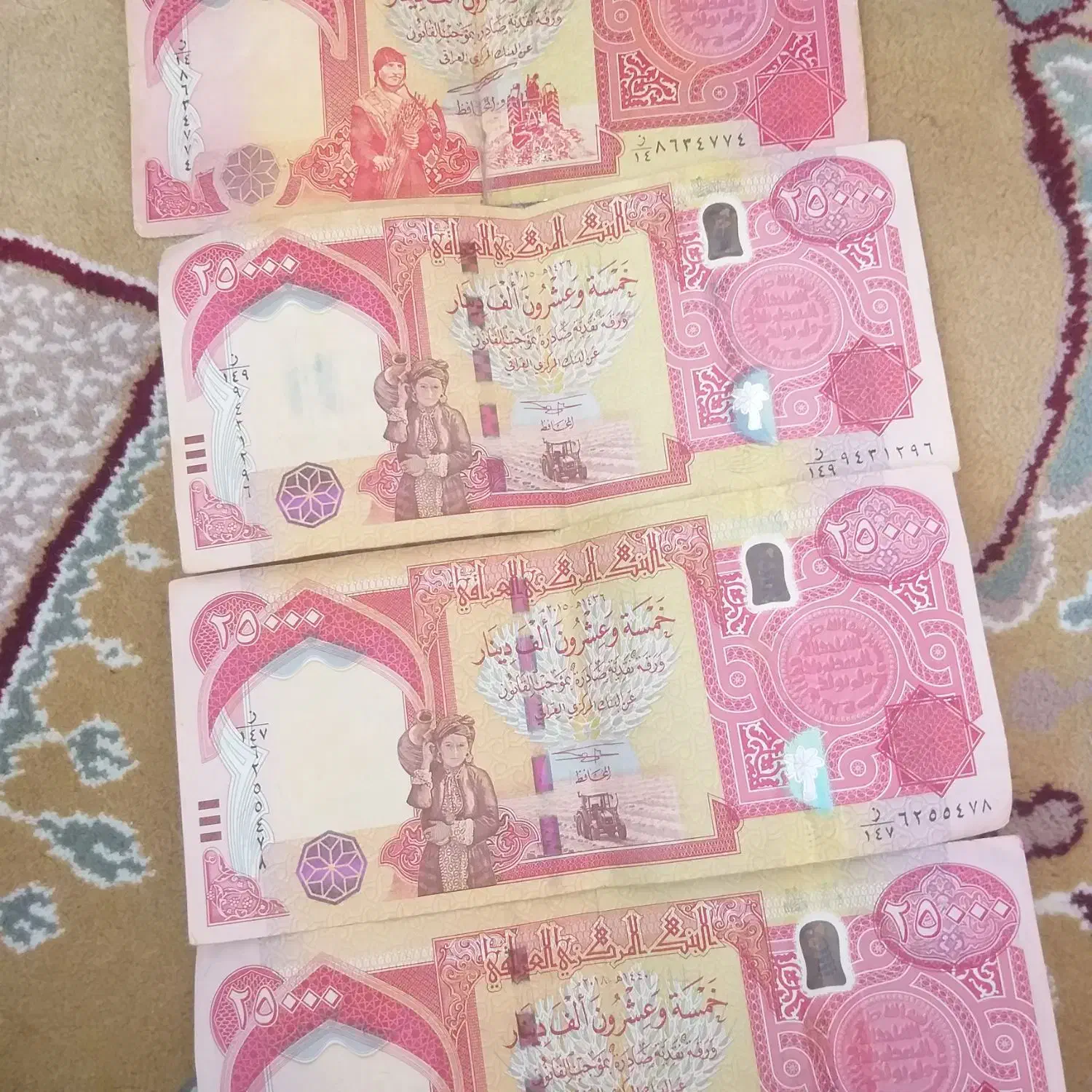 دینار کلکسیونی|کلکسیون سکه، تمبر، اسکناس|قم, آذر (نکویی)|دیوار