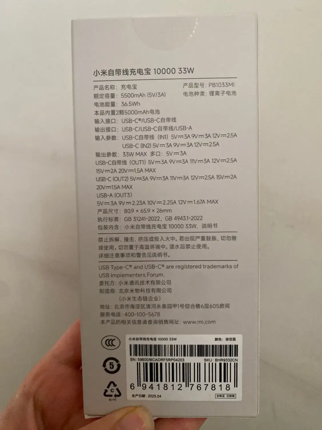 پاوربانک اصل شیائومی چین|لوازم جانبی موبایل و تبلت|قم, باجک دو|دیوار