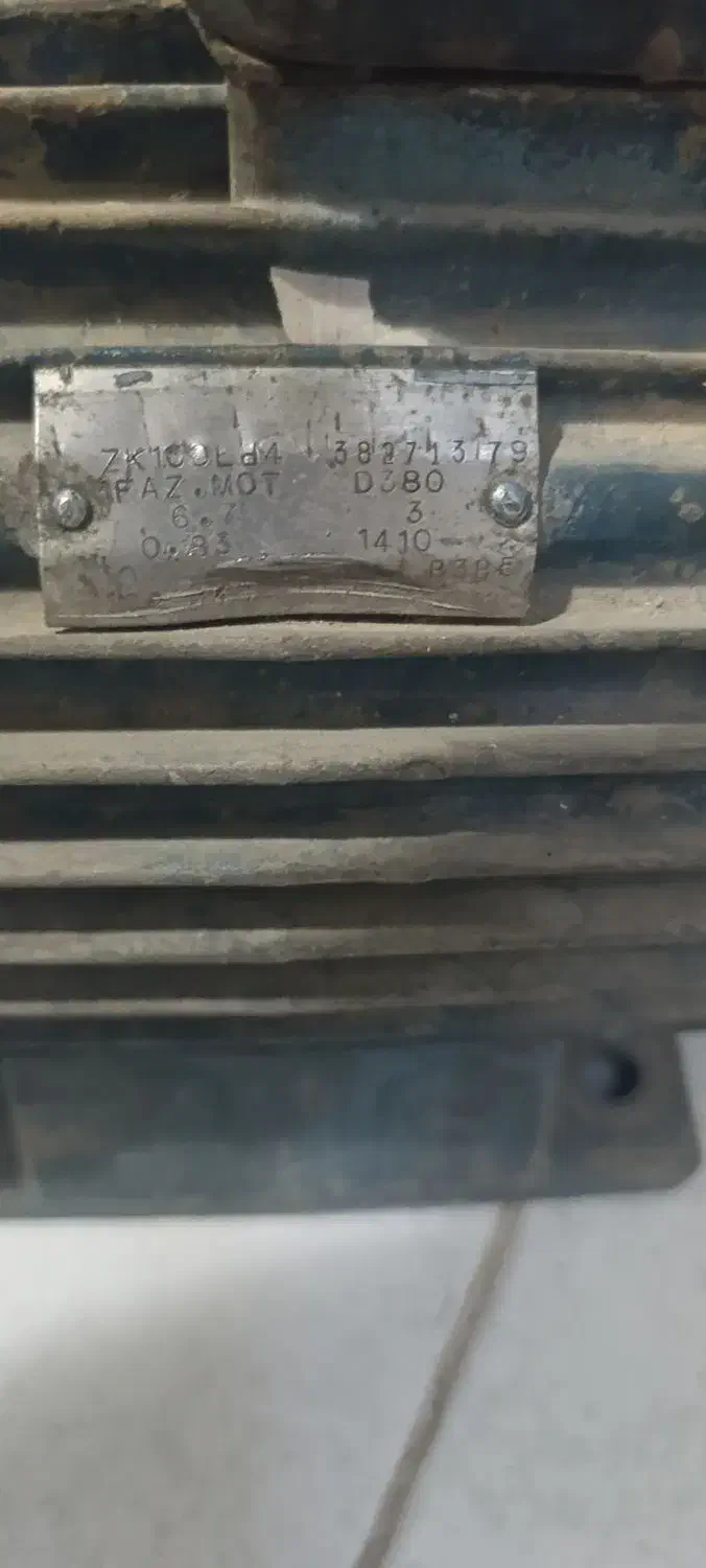 الکترو موتور سه‌اسب 1400 دور و سه‌فاز|ماشین‌آلات صنعتی|جیرفت, |دیوار