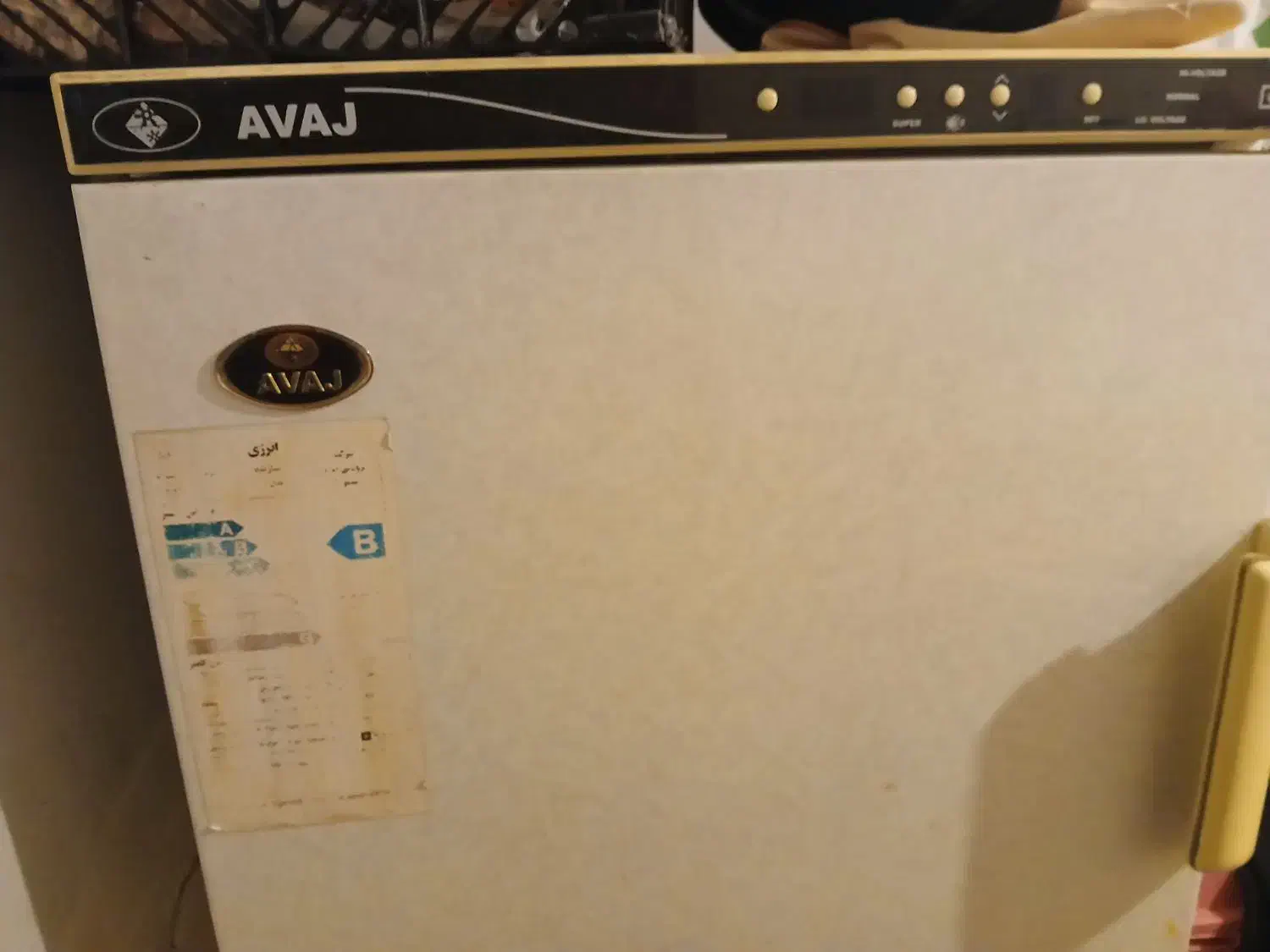 فریزر مدل اواج|یخچال و فریزر|شیراز, قلعه شاهزاده بیگم|دیوار