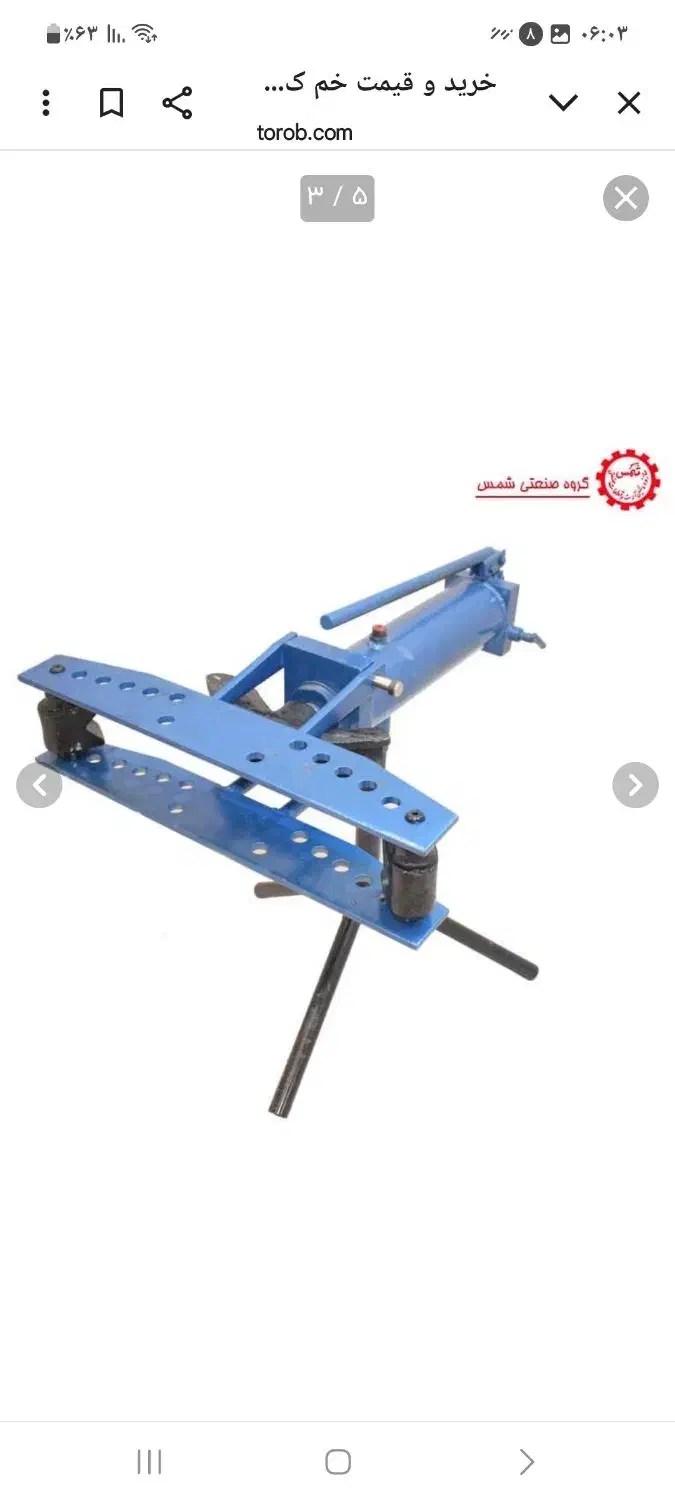 خم کن لوله فولادی هیدرولیکی دستی|ابزارآلات|آمل, |دیوار