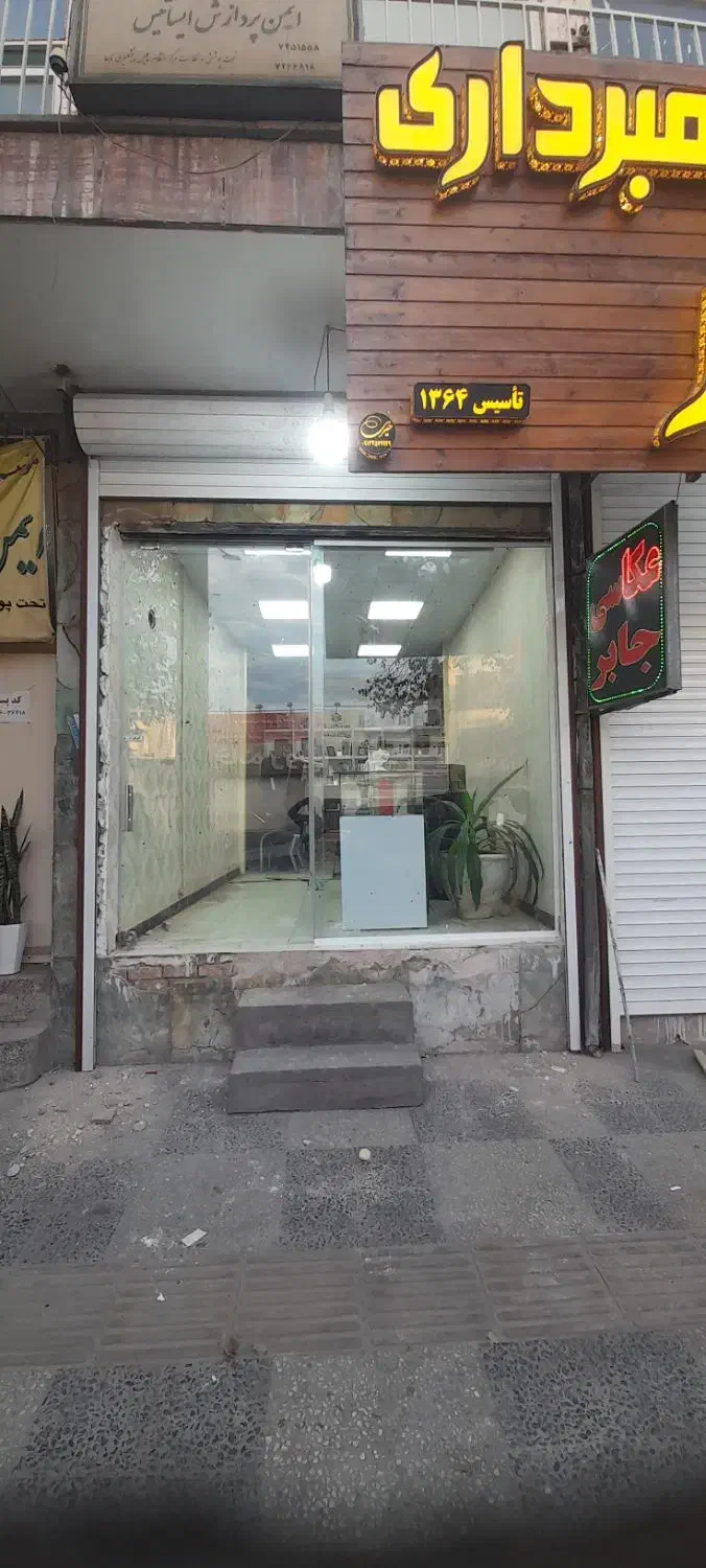 نیازمند نیرو نصب درب های برقی|خدمات پیشه و مهارت|یزد, |دیوار