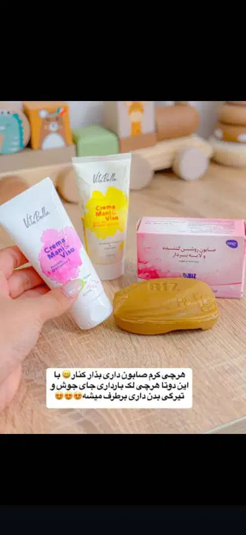 کرم جوانه گندم|آرایشی، بهداشتی، درمانی|صدرا-فارس, فاز ۱|دیوار