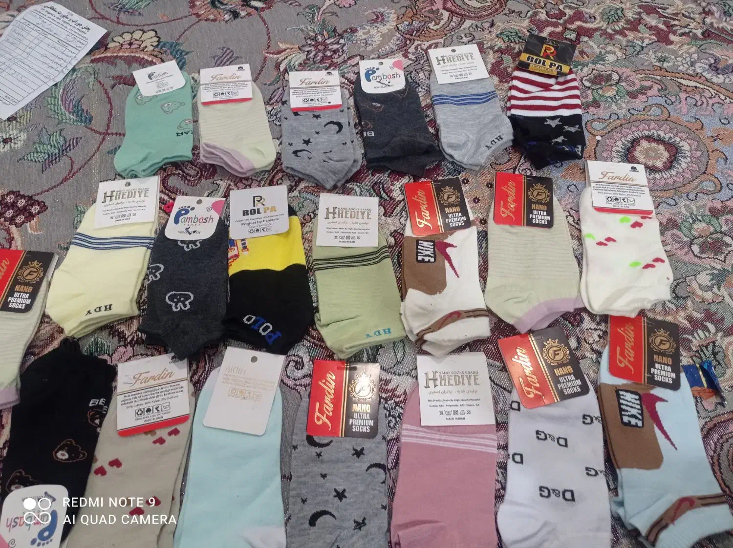 جوراب مردانه و زنانه|لباس|سرپل ذهاب, |دیوار