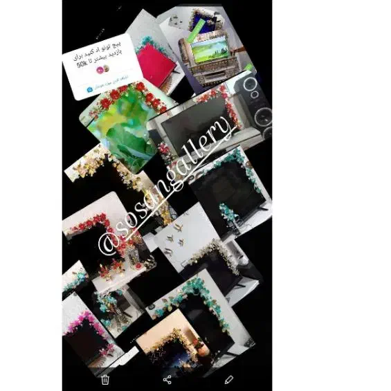 ریسه ی تیوی|صنایع دستی و سایر لوازم تزئینی|چابهار, |دیوار