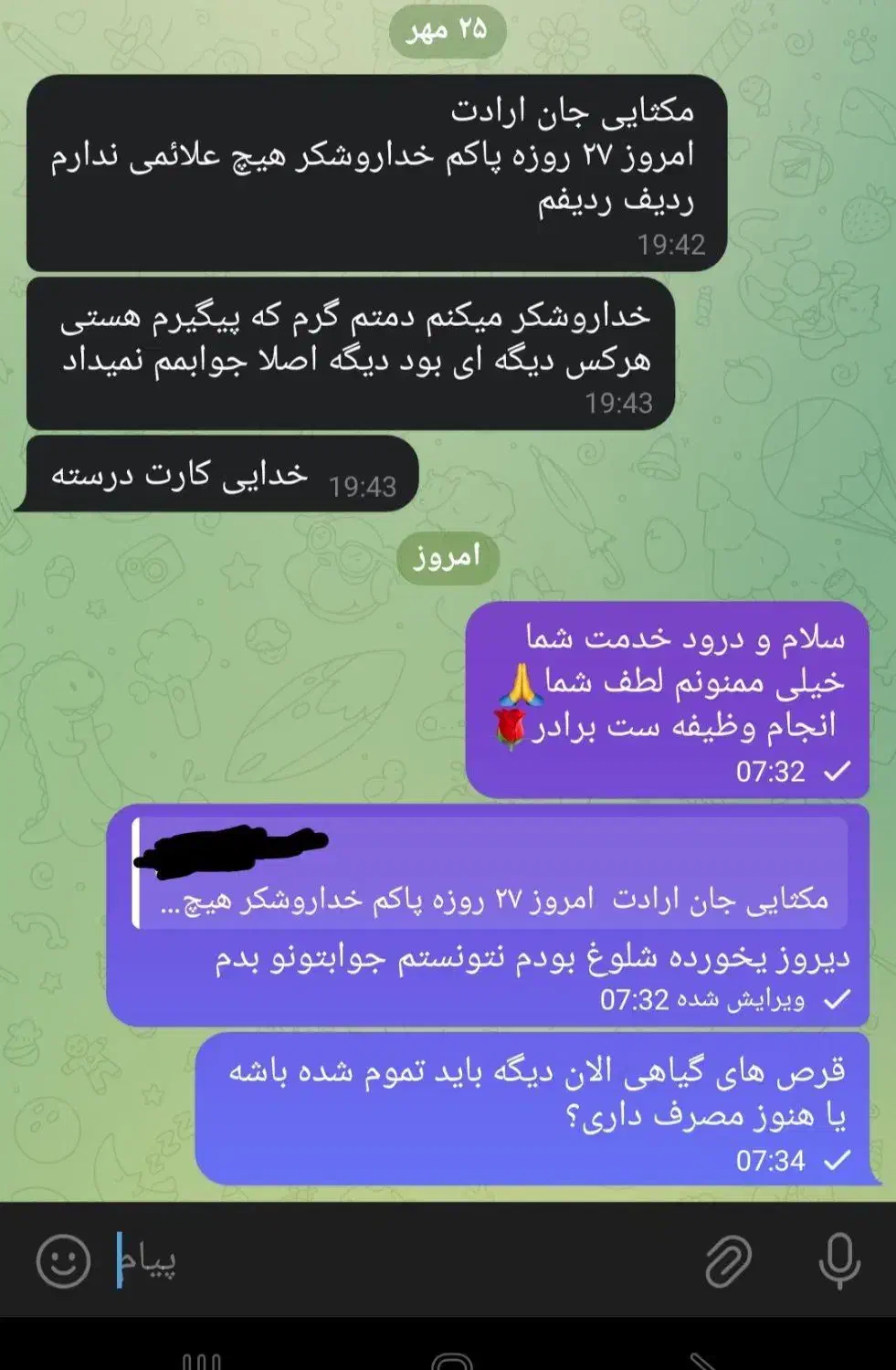 ترک اعتیاد تضمینی در یزد|خدمات آرایشگری و زیبایی|میبد, |دیوار