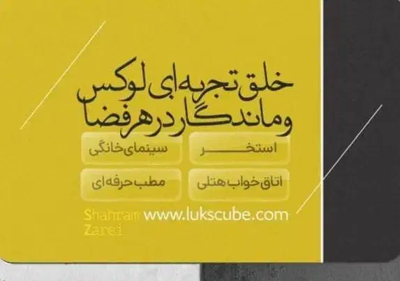 گروه فنی مهندسی پارسا استاد کار می‌پذیرد|استخدام معماری، عمران و ساختمانی|شیراز, عفیف‌آباد|دیوار