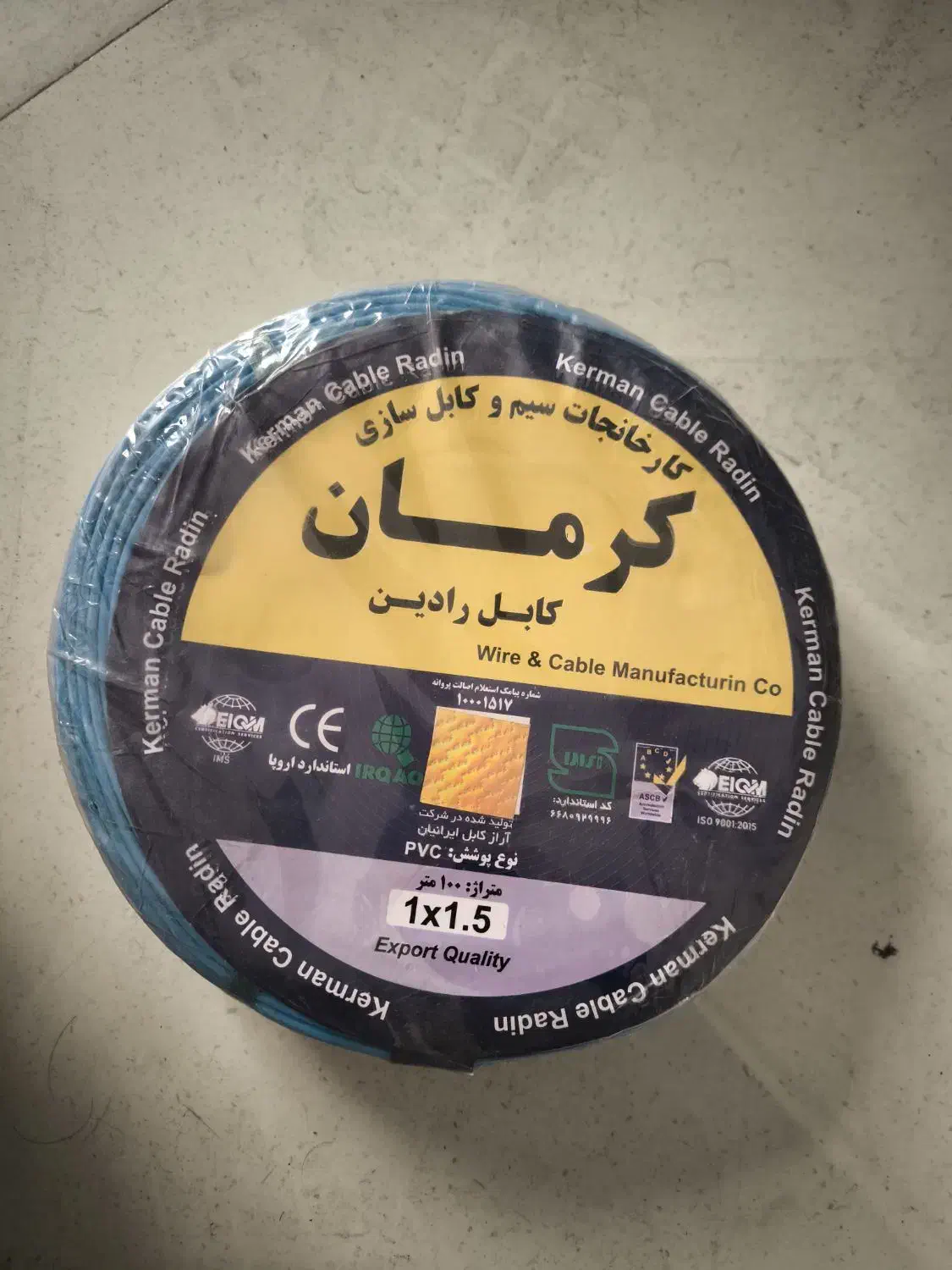 سیم برق|مصالح و تجهیزات ساختمان|تهران, تهرانپارس غربی|دیوار