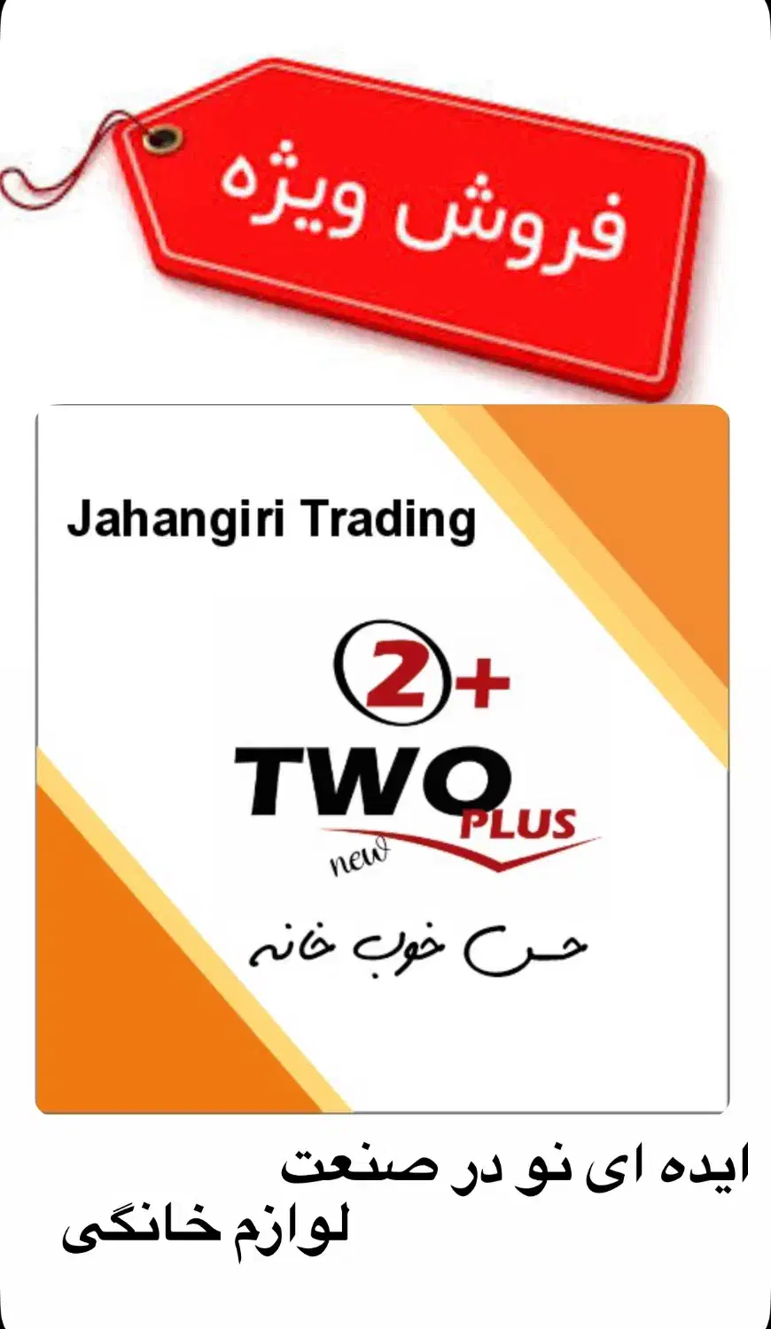 فروشنده انلاین ( پشتیبان سایت )|استخدام بازاریابی و فروش|تهران, امام زاده حسن|دیوار