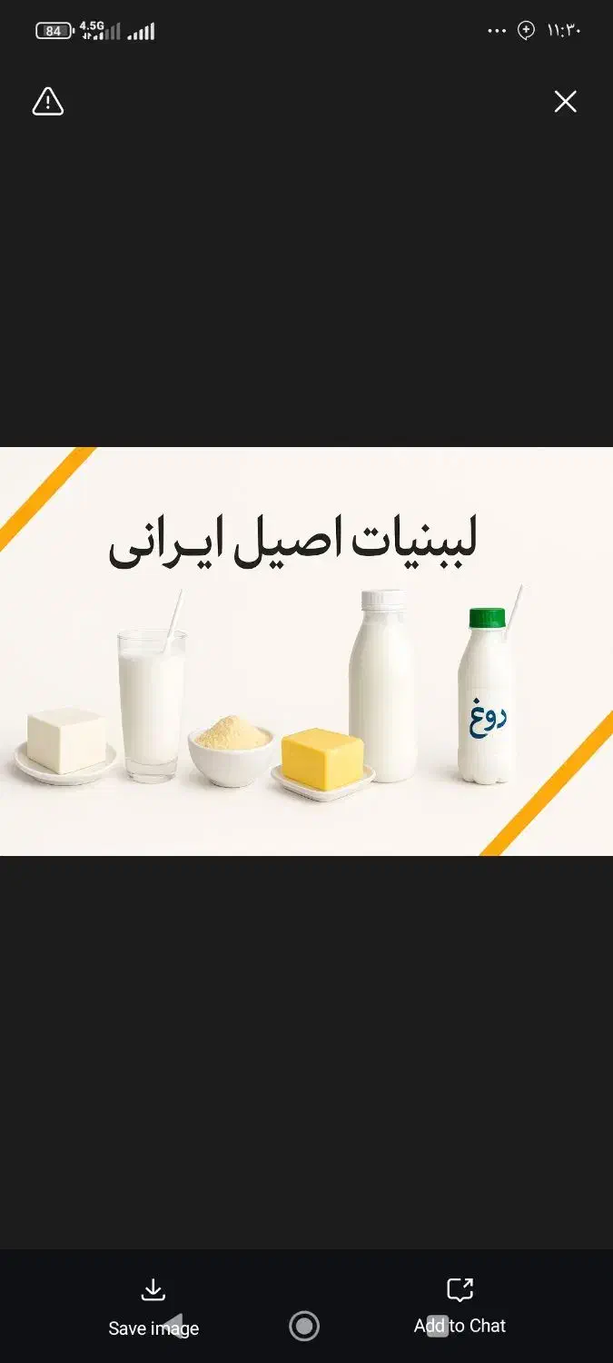 لبنیات اصیل محلی|خوردنی و آشامیدنی|مینودشت, |دیوار