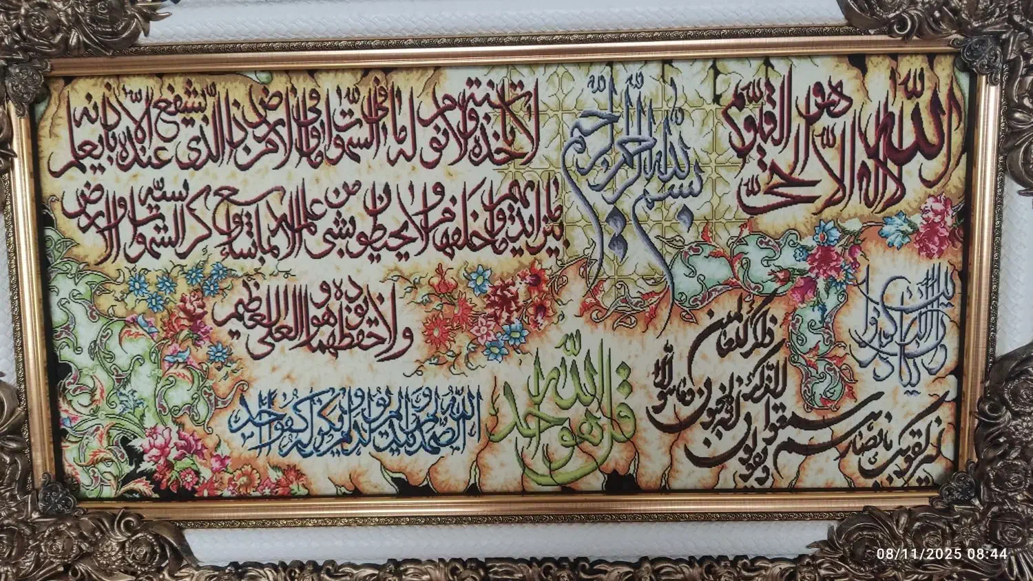 تابلو فرش|تابلو فرش|کوهدشت, |دیوار