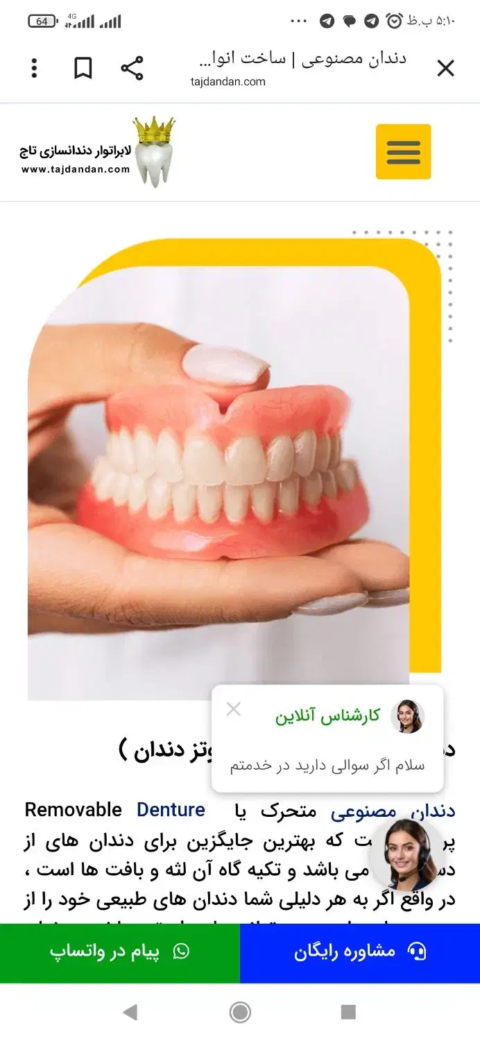 زیبایی|خدمات آرایشگری و زیبایی|محلات, |دیوار