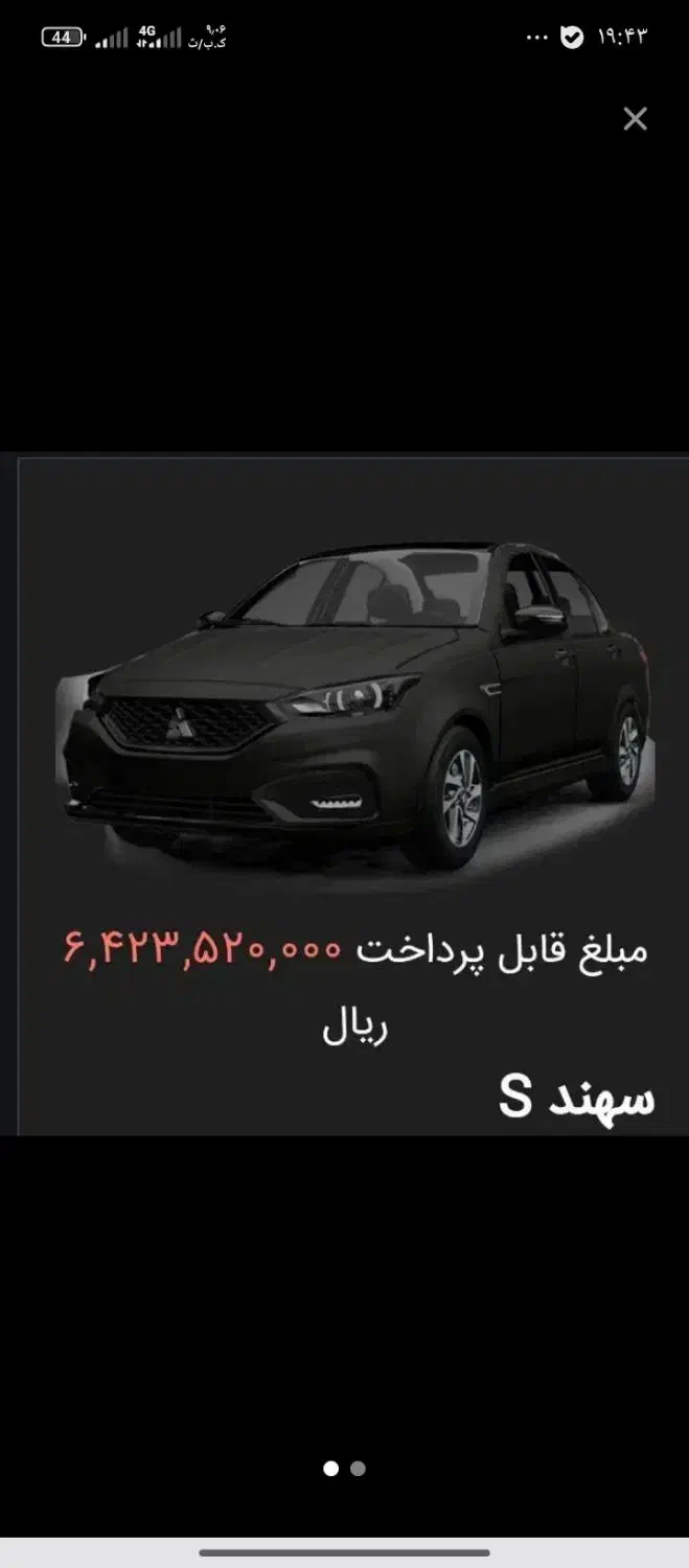 حواله سهند|خودرو سواری و وانت|تربت جام, جلگه موسی آباد|دیوار