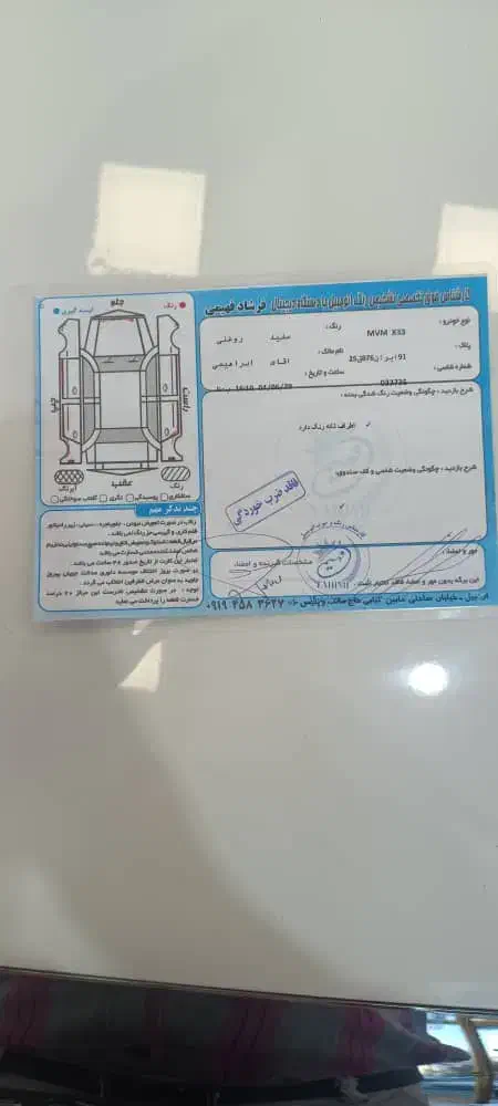 ام وی امx33مدل1391|خودرو سواری و وانت|اردبیل, |دیوار