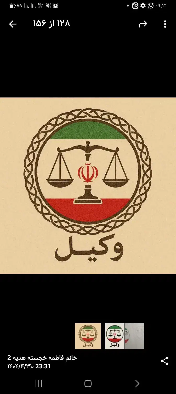 وکیل مشاوره۳۰۰تومان/دادخواست و لایحه/قاضی بازنشسته|خدمات مالی، حسابداری، بیمه|تهران, هاشمی|دیوار