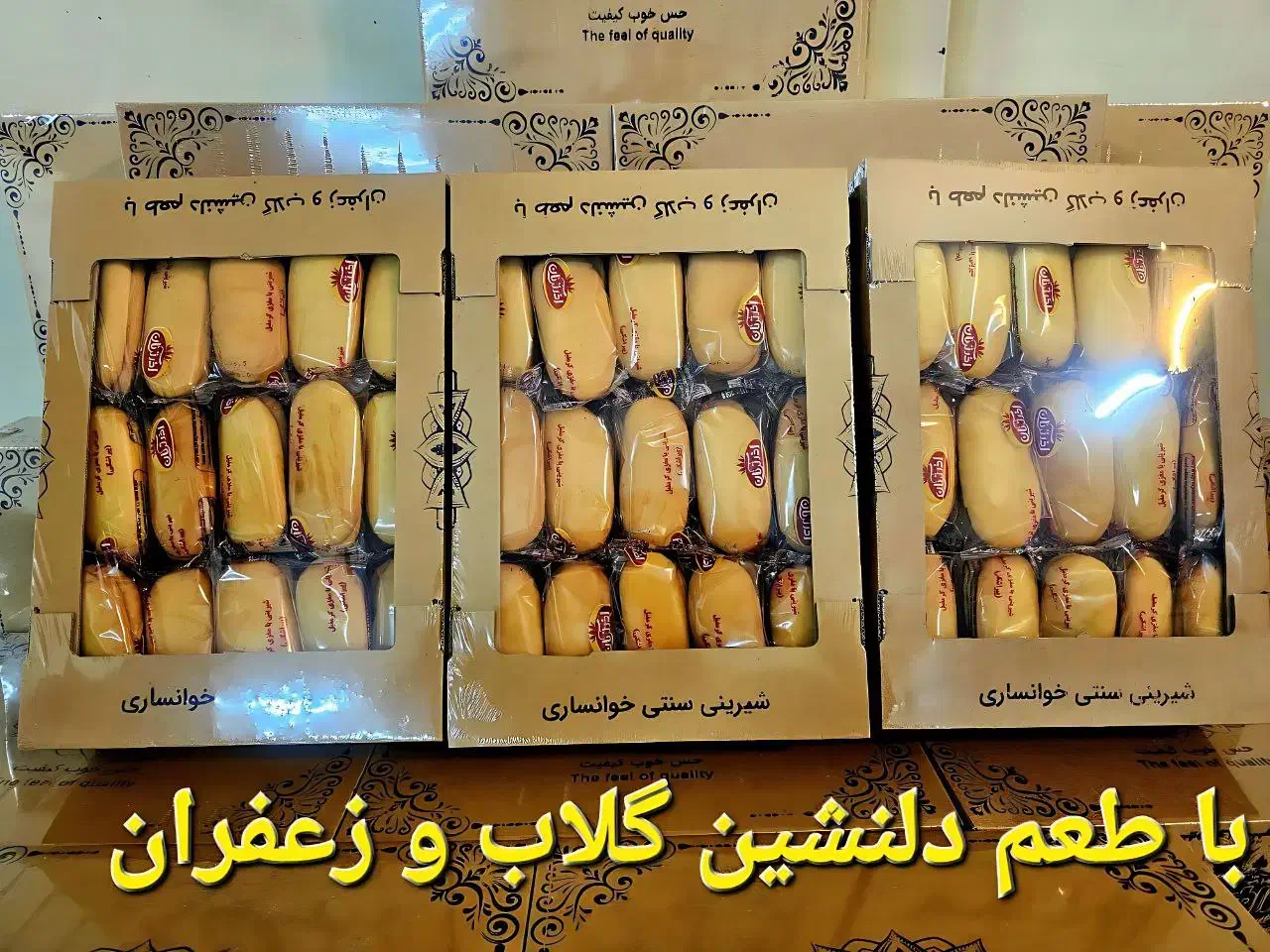 نان خوانساری|خوردنی و آشامیدنی|رشت, استادسرا|دیوار